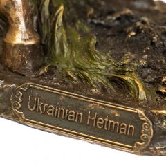 Статуетка "Гетьман" (22 * 20 см) (02440A4)