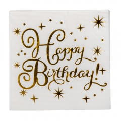 Набор салфеток "Happy Birthday", 20 шт, золотой, 16,5 см (9092-027)