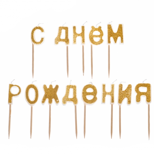 Свічки 